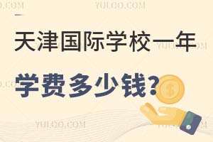 2024(gu)HW(xu)УһW(xu)M(fi)X