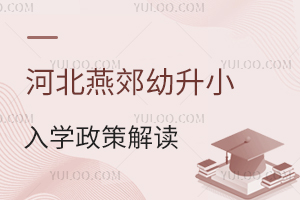 2025ӱོСW(xu)߽xW(xu)УƬ