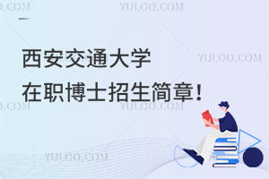 2025ͨW(xu)ʿ