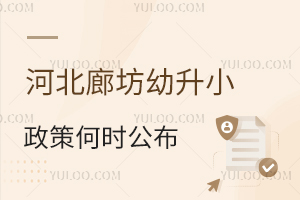 2024ӱȷСߺΕr(sh)W(xu)Уһ[