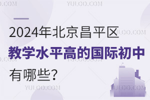 2024걱ƽ^(q)̌W(xu)ˮƽߵć(gu)HЩ