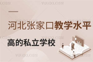 2025ӱҿڽ̌W(xu)ˮƽߵ˽W(xu)Уһ[M˜