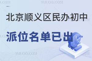 2024걱x^(q)kλѳ(gu)HpZ(y)W(xu)УՈ(qng)עW(xu)M(fi)