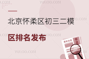 2024걱^(q)ģ^(q)(W(wng))l(f)?jn)?sh)(yng)W(xu)У