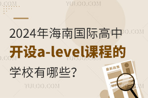 2024꺣χH_Oa-leveln̵ČWУЩ
