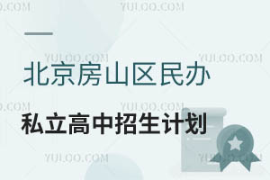 2024걱ɽ^(q)k˽Ӌ(j)Ѱl(f)ЩW(xu)УշɽW(xu)