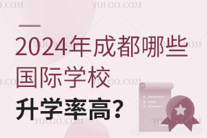 2024ɶЩ(gu)HW(xu)УW(xu)ʸ