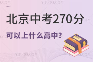 2024걱п270ֿʲô