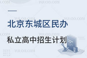 2024걱|ǅ^(q)k˽Ӌ(j)Ѱl(f)W(xu)УԔB