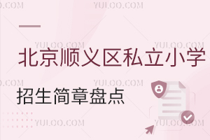 2024걱x^(q)˽СW(xu)(jin)±Pc(din)W(xu)M(fi)(bio)(zhn)