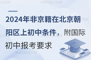 2024Ǿڱꖅ^(q)ϳЗlHЈҪ