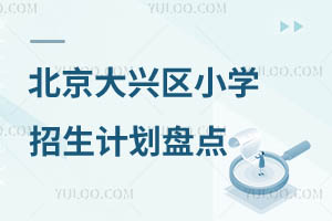 d^(q)2025СW(xu)Ӌ(j)һ[/˽СW(xu)