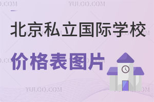 2024걱˽HW(xu)Уr(ji)DƬٓУؿ