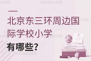 |h(hun)߅HW(xu)УСW(xu)Щ