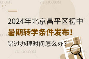 2024걱ƽ^(q)D(zhun)W(xu)ll(f)e^krgôk