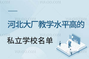 2024ӱŠW(xu)ˮƽߵ˽W(xu)Уһ[M(bio)(zhn)