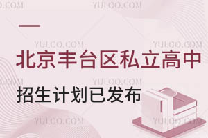 2024걱S_(ti)^(q)k˽Ӌ(j)Ѱl(f)W(xu)УԔB