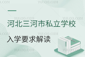 2024ӱ˽W(xu)УW(xu)Ҫxȫޑ