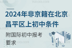 2024Ǿڱƽ^(q)ϳЗlHЈҪ