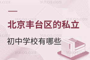 S_^(q)˽ЌW(xu)УЩkW(xu)|(zh)ò
