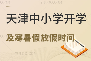 СW(xu)20242025W(xu)_W(xu)ٷżٕr(sh)g