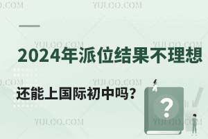 2024걱СȡY(ji)λY(ji)߀χHІ᣿