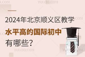 2024걱x^(q)̌W(xu)ˮƽߵć(gu)HЩ