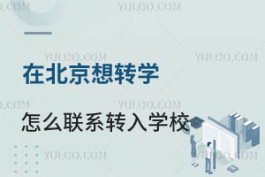 ڱD(zhun)Wô(lin)ϵD(zhun)WУΫ@ȡ~ČWУ