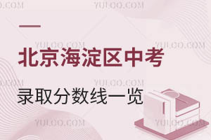 2025걱^(q)пA(y)ȡ?jn)?sh)һ[^(q)(yu)|(zh)]