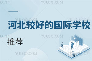 ӱ^õć(gu)HW(xu)У]2024l͌W(xu)M(fi)(bio)(zhn)