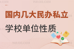 գĿǰ(ni)״k˽WУλ|(zh)Lؿ