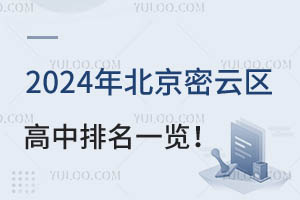 2024걱ƅ^(q)һ[ƅ^(q)˽