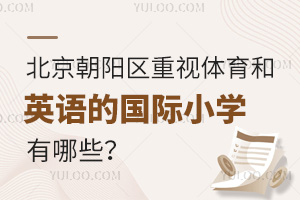 ꖅ^(q)ҕwӢZćHСW(xu)Щ