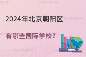 2024걱ꖅ^(q)ЩHW(xu)У