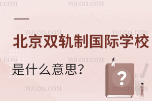 p܉ƇHW(xu)Уʲô˼