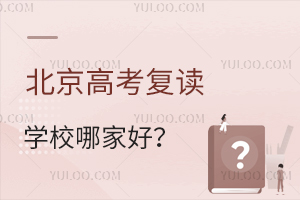 2025걱߿(f)xW(xu)УļҺ߿(f)xW(xu)Уx