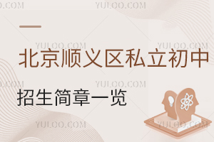 2024걱x^(q)˽һ[W(xu)M˜