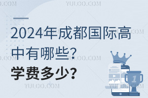 2024ɶHЩW(xu)M(fi)