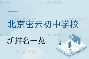 2025걱ƳЌW(xu)Уһ[/˽