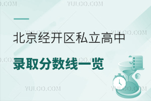 2025걱(jng)_^(q)˽ȡ֔(sh)һ[W(xu)У
