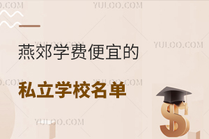 PcོW(xu)M˵˽W(xu)У@W(xu)Уe^