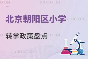 2024걱(yng)^(q)СW(xu)D(zhun)W(xu)߱Pc(din)~ČW(xu)У