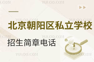 ꖅ^(q)˽W(xu)УºԃԒһ[˳֌W(xu)У