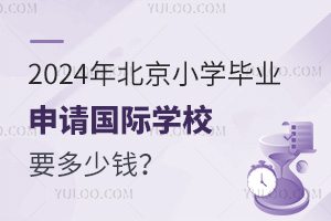 2024걱СWI(y)ՈHWУҪX