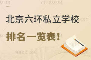 h(hun)˽W(xu)Уһ[2025Уx