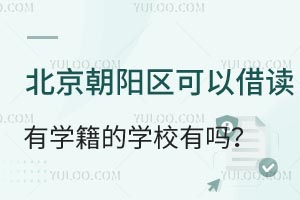 ꖅ^(q)ԽxЌW(xu)ČW(xu)УІ᣿Л]ЌW(xu)У