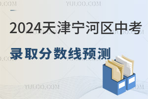2024򌎺Ӆ^(q)ȡ֔Ayпٷֿϸ