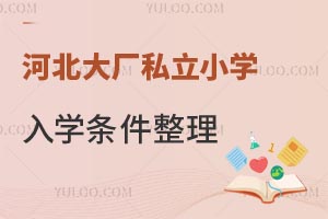 2024ӱS˽СW(xu)W(xu)lСW(xu)μԔB
