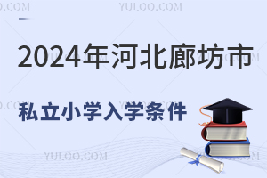 x2024ӱȷ˽СW(xu)W(xu)lȫ