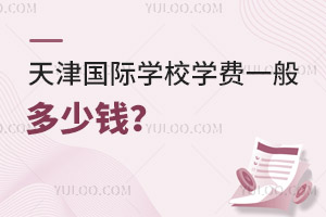2024HW(xu)УW(xu)M(fi)һX